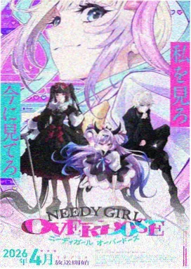 暗夜祭漫画封面